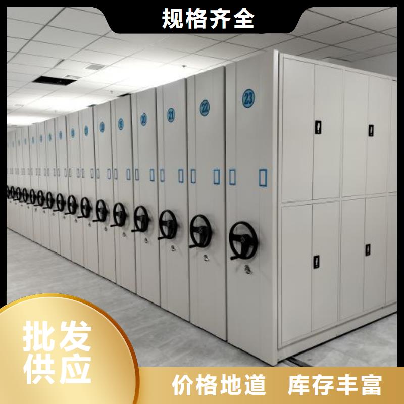 改造升級【凱美】會計憑證密集柜