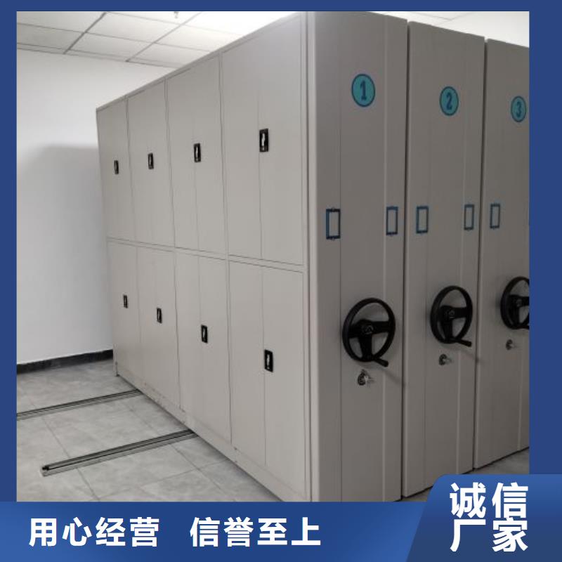 價誠信互利【凱美】辦公室密集柜