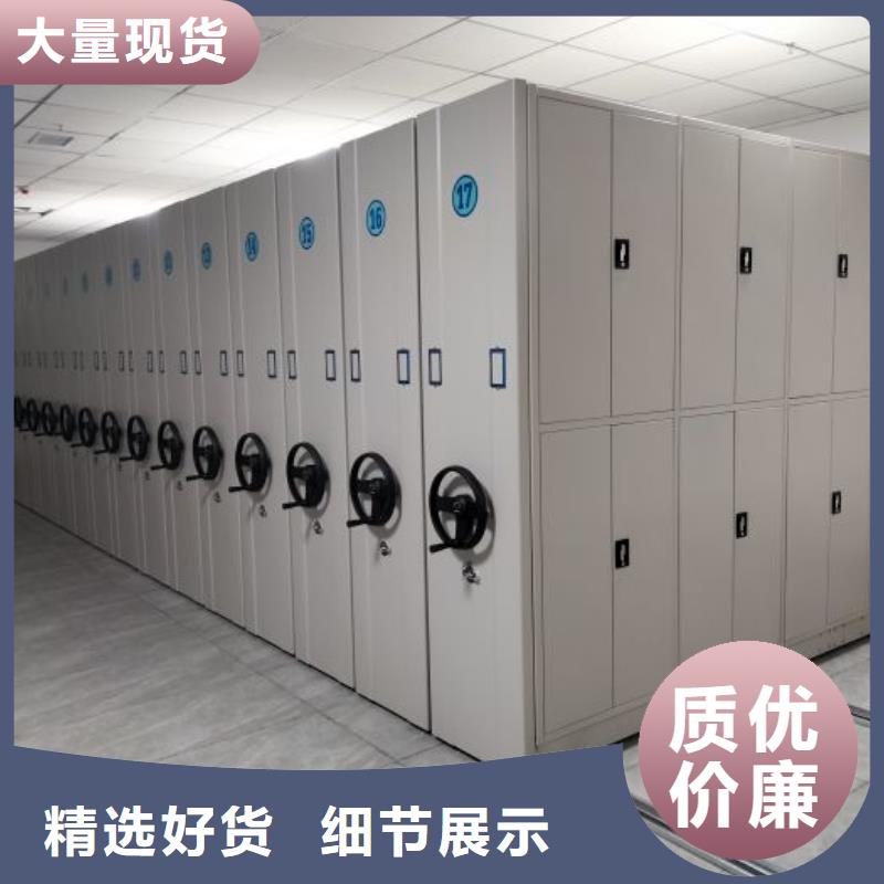 立足市場【凱美】移動密集檔案架