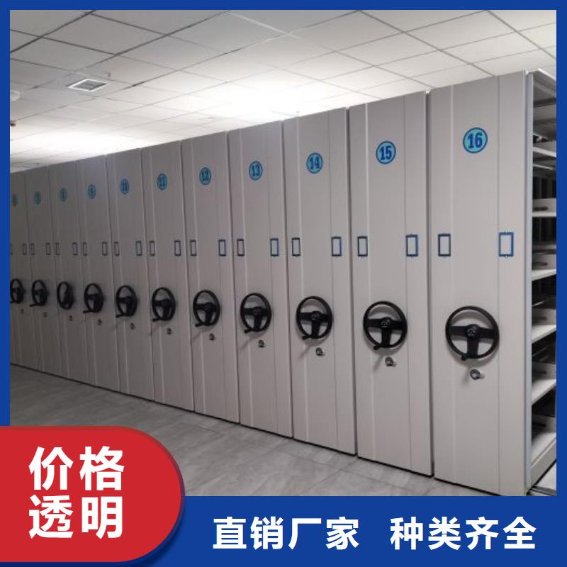 質量認證【凱美】萬寧市檔案移動密集柜