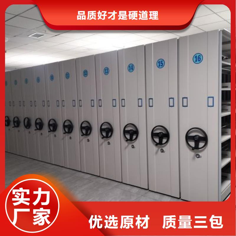 蓄勢待發【凱美】磁帶密集架