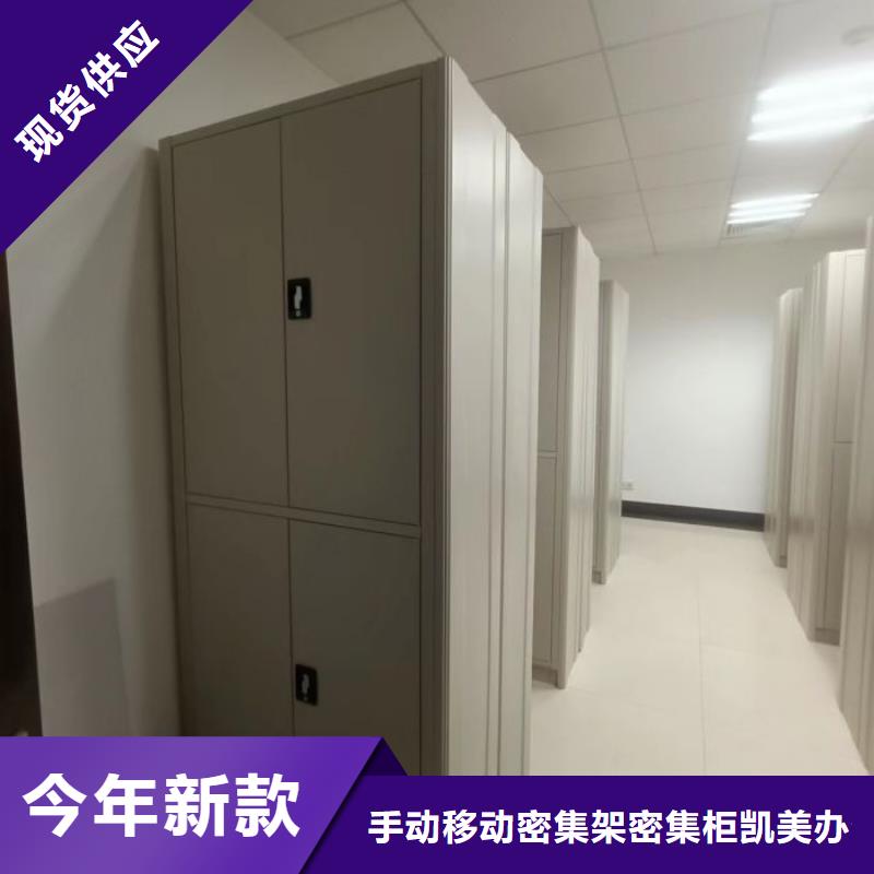 档案密集架-视频-宜昌市档案密集架-湖北省宜昌市夷陵|当阳|咸宁|荆州|孝感|襄阳|黄冈|鄂州|黄石周边服务商