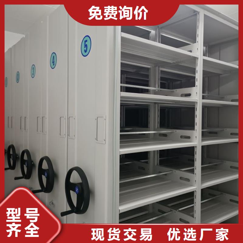 廠家分享給經銷商的發展之道【凱美】檔案庫房密集柜