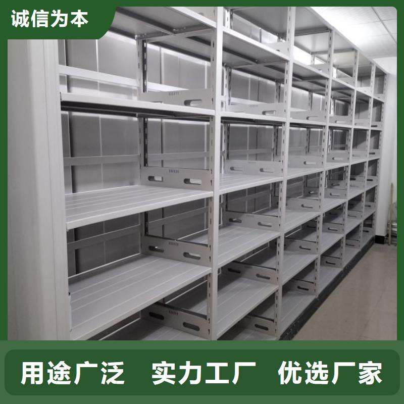 與時俱進【凱美】企業檔案庫密集柜