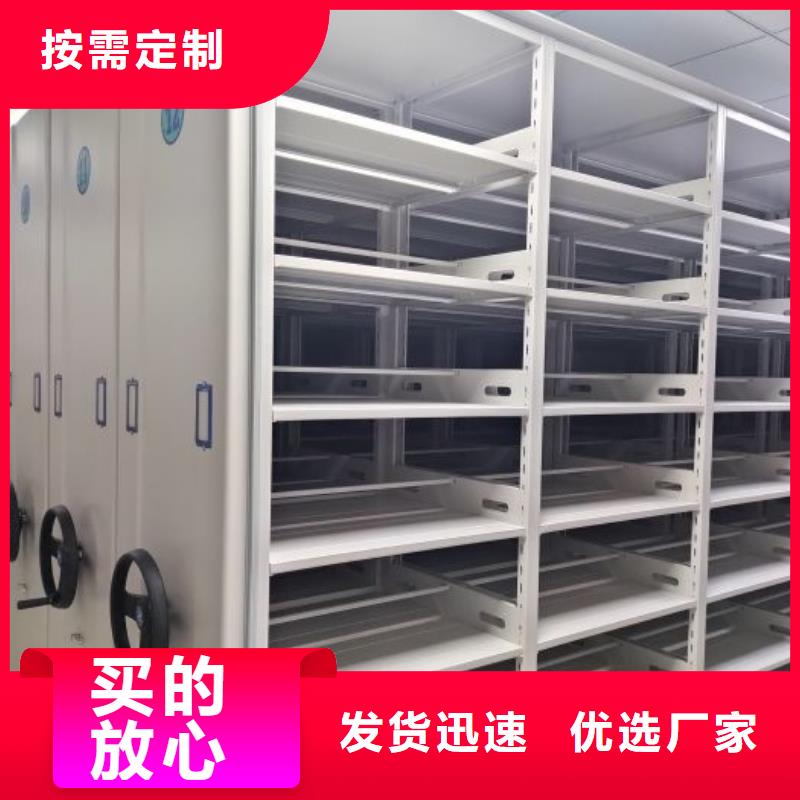 報價單【凱美】檔案資料庫密集柜