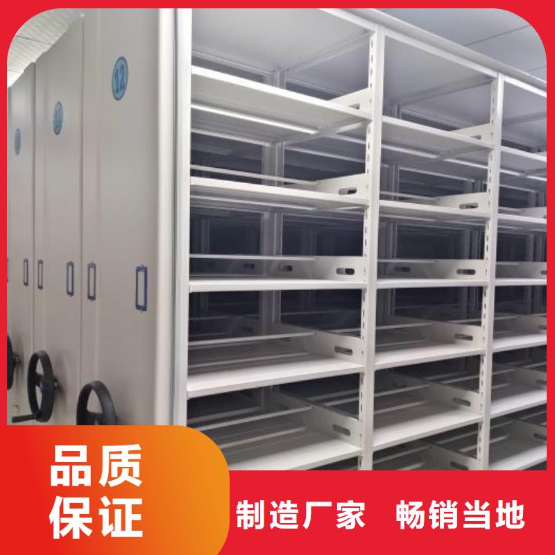 免費(fèi)安裝【凱美】底圖密集架