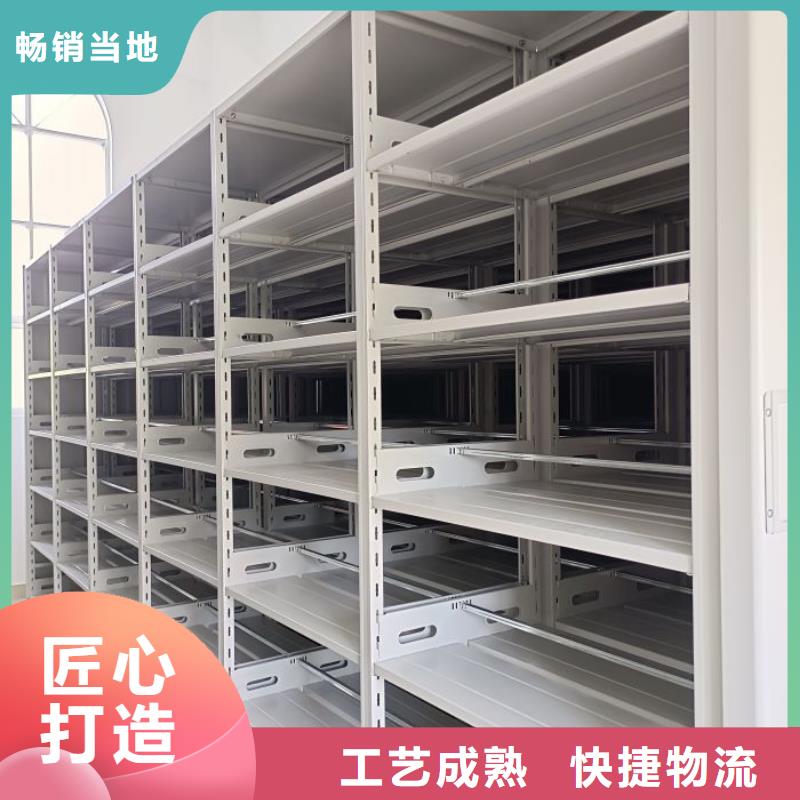 產(chǎn)品的基本常識(shí)【凱美】密集書(shū)柜