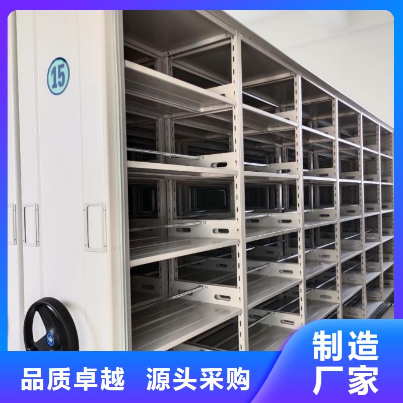 移动式密集架厂家值得信赖