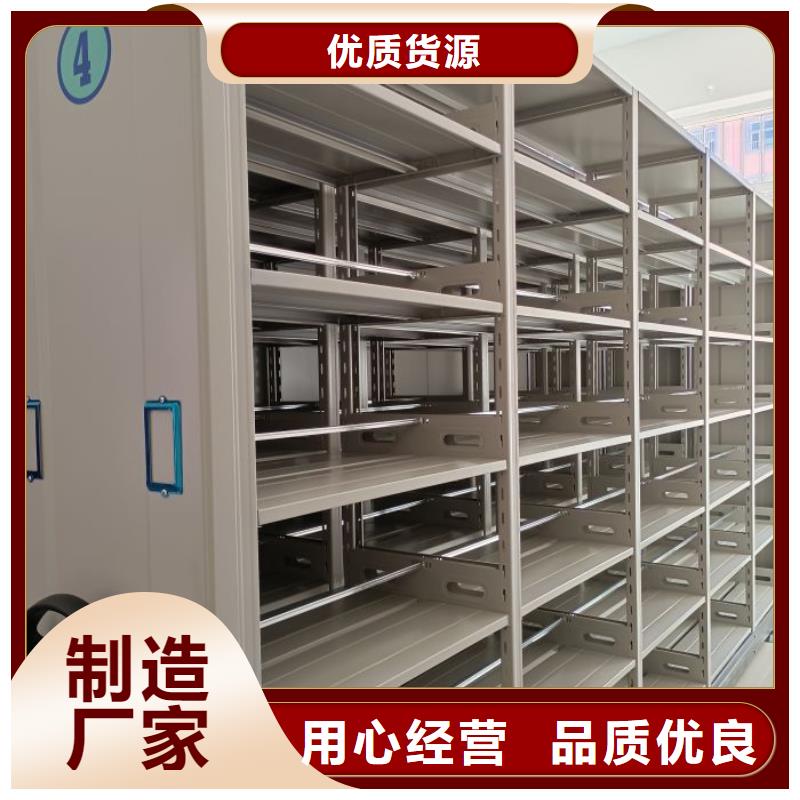 歡迎惠訂【凱美】櫥式手動密集架