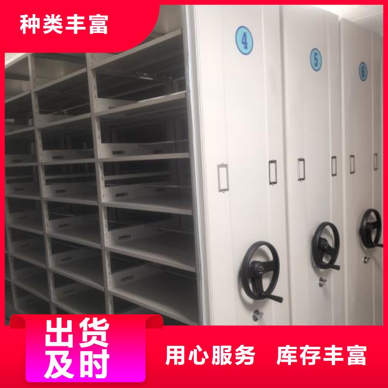 產(chǎn)品的基本常識(shí)【凱美】密集書(shū)柜
