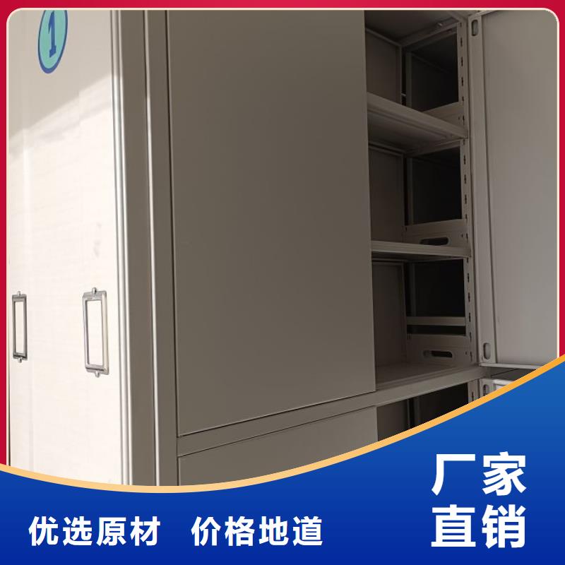免費(fèi)安裝【凱美】底圖密集架