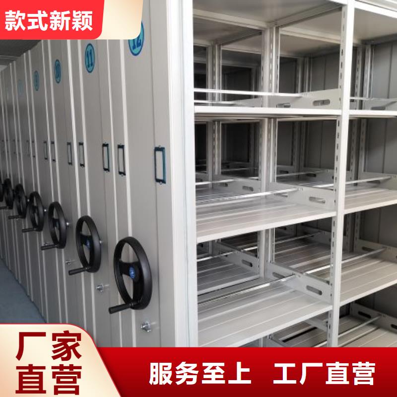 移动式密集架厂家值得信赖