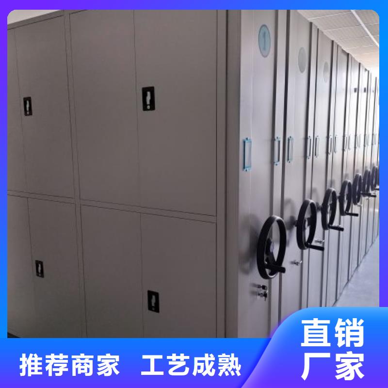 廠家的好處和積影響【凱美】智能型密集檔案柜