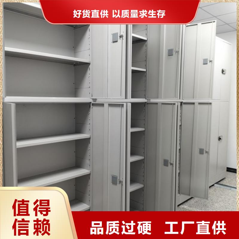 產(chǎn)品性能受哪些因素影響【凱美】底圖密集柜