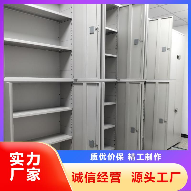 改造升級【凱美】會計憑證密集柜