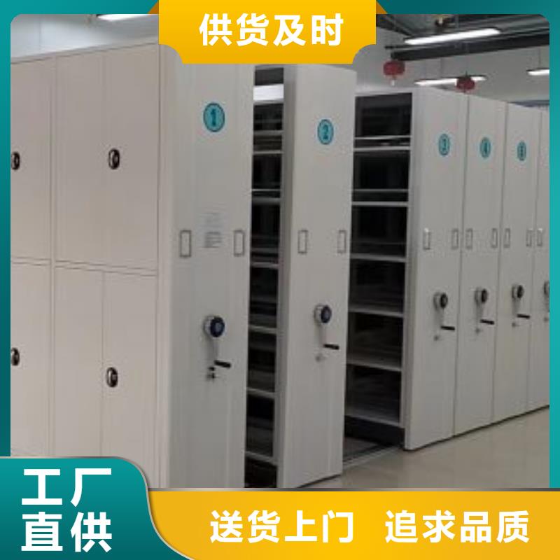 廠家的好處和積影響【凱美】智能型密集檔案柜