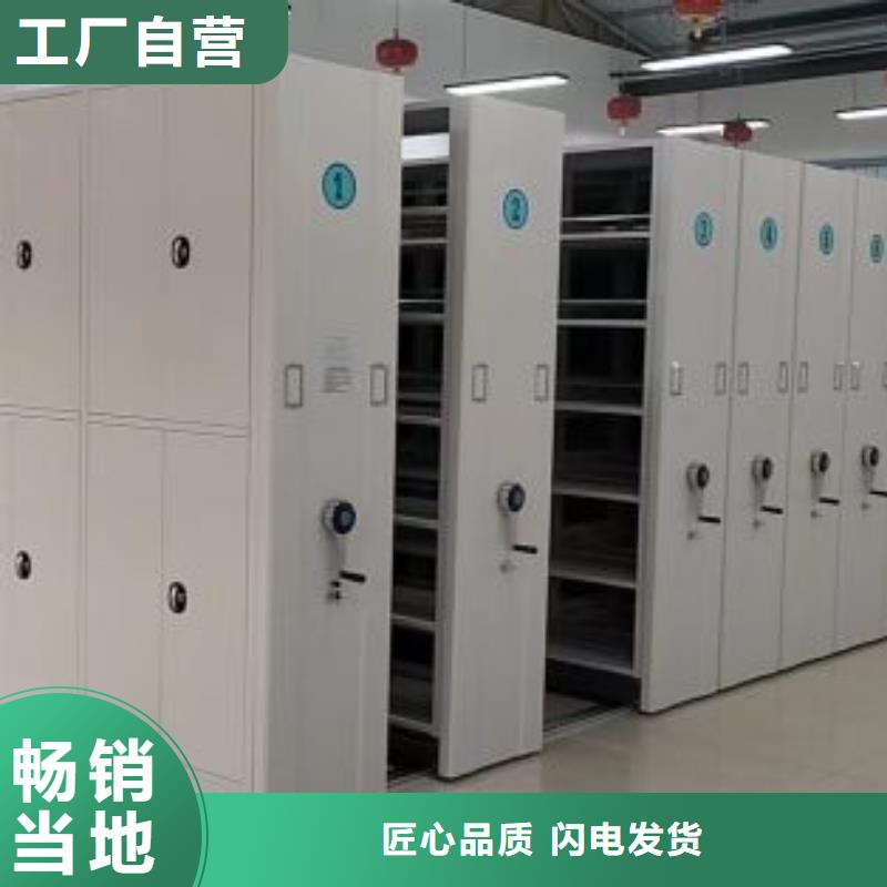 別拘一格【凱美】鋼制密集柜