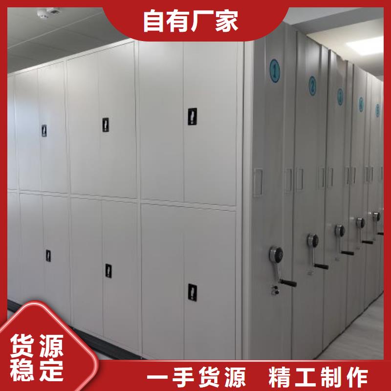 定制批發【凱美】搖把式檔案密集柜
