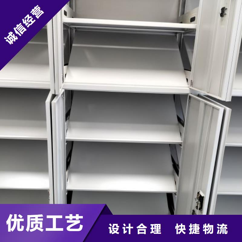 防潮密集柜-正规厂家