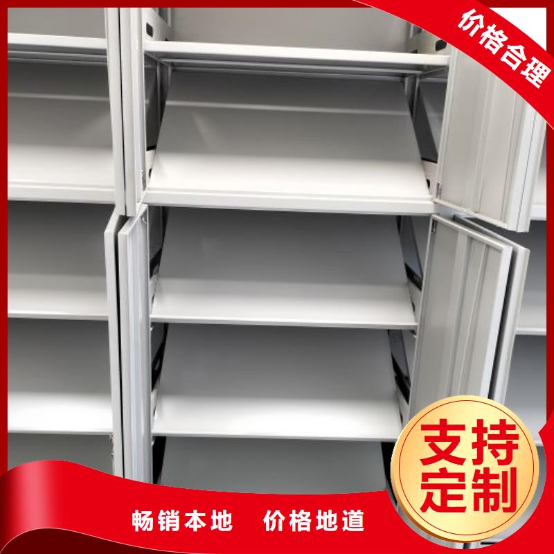 信譽至上【凱美】智能檔案電動密集架