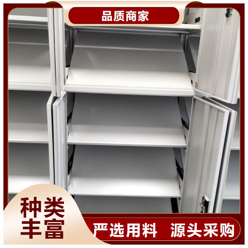 全封闭式档案密集架-用心做产品