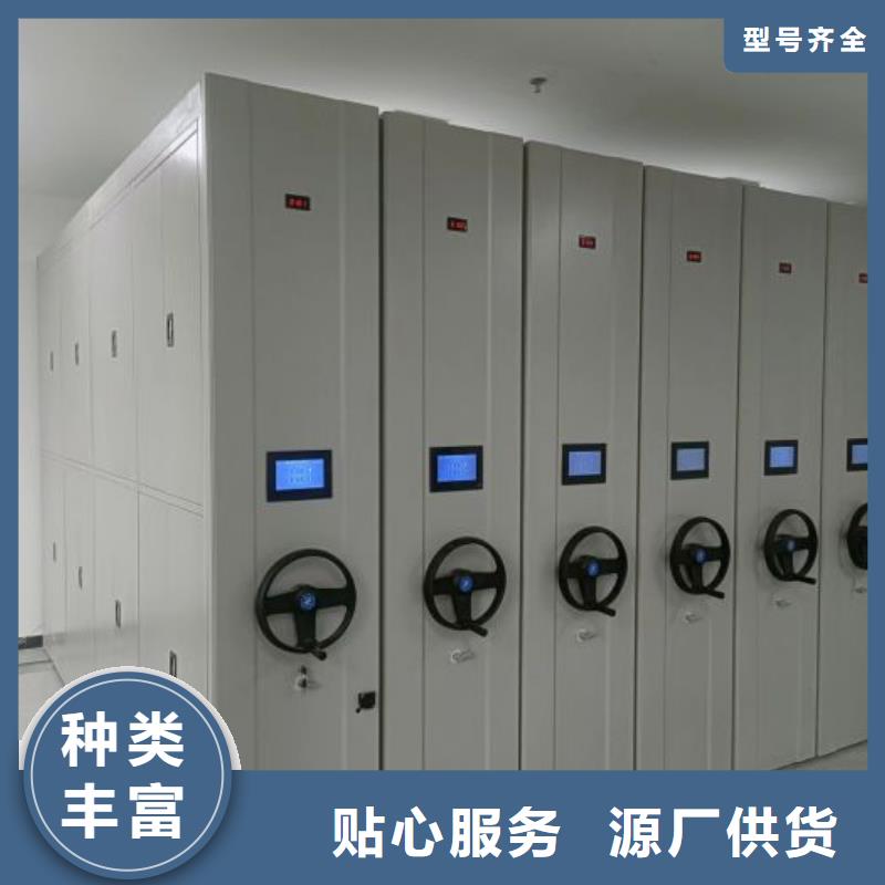 廠家分享給經銷商的發展之道【凱美】手搖移動鐵皮柜
