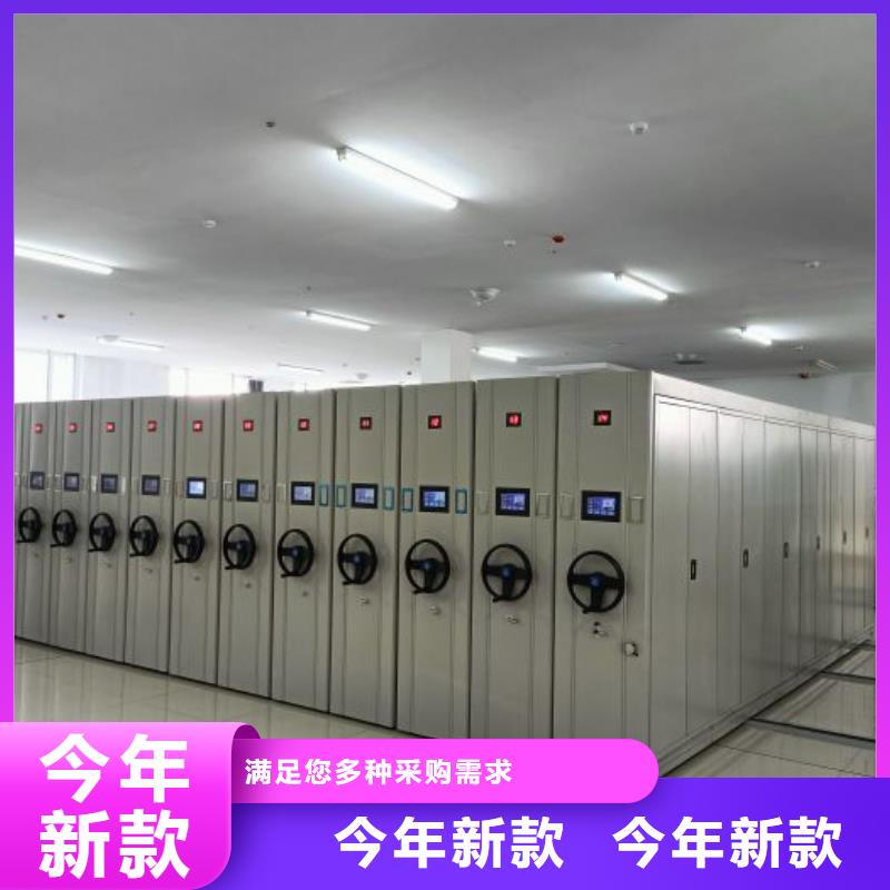 廠家分享給經銷商的發展之道【凱美】檔案庫房密集柜