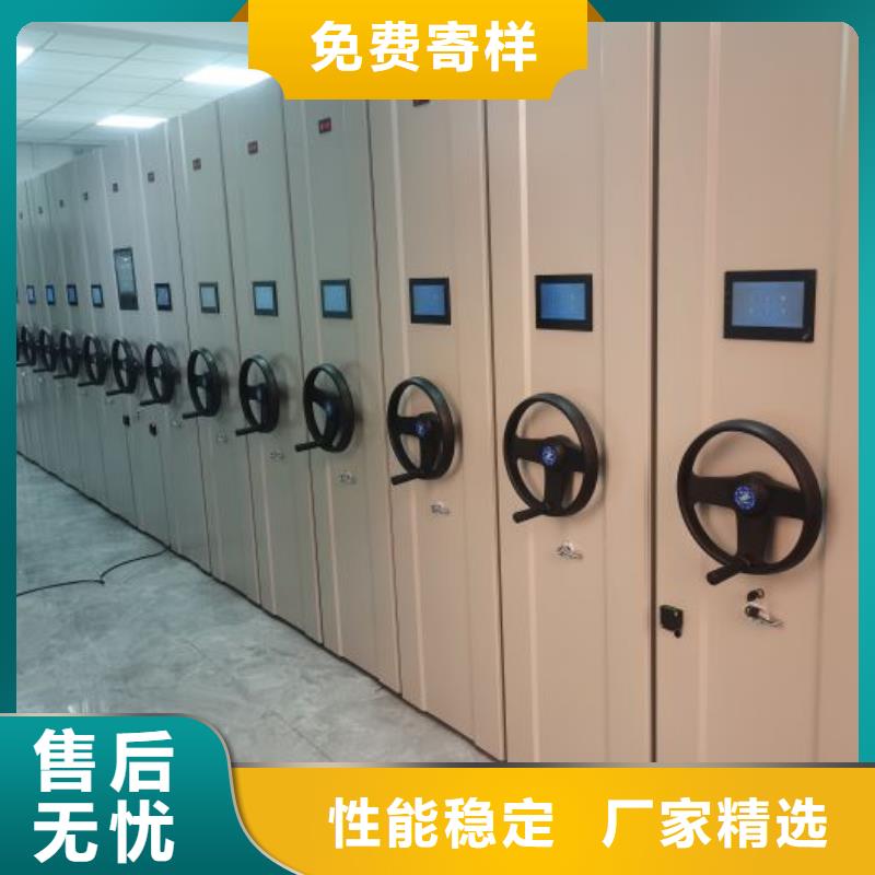 歡迎選購【凱美】機械式密集柜
