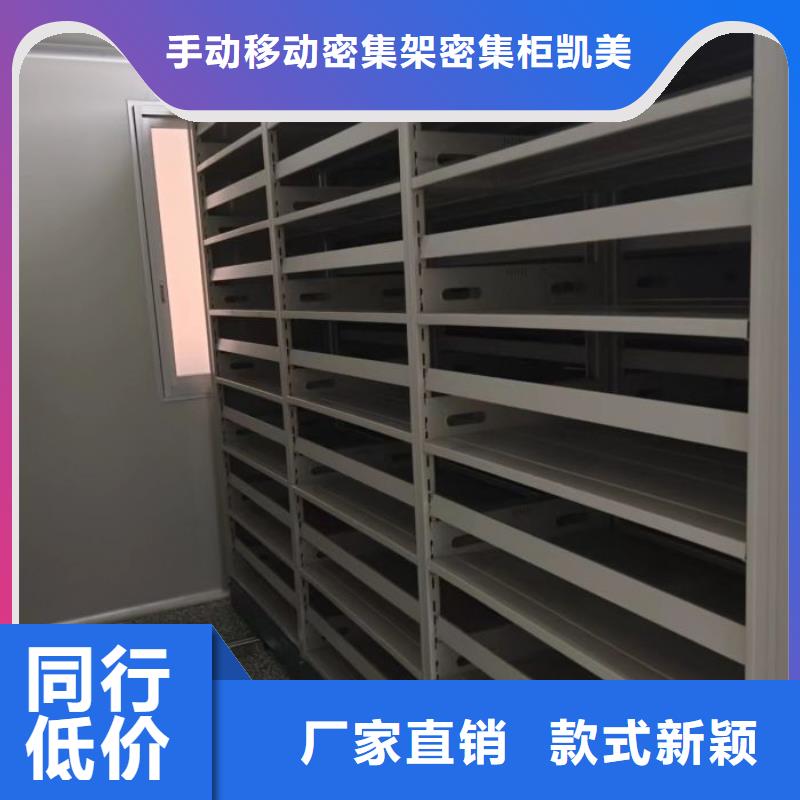 報價單【凱美】檔案資料庫密集柜