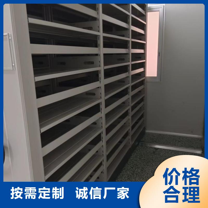 免費(fèi)安裝【凱美】底圖密集架