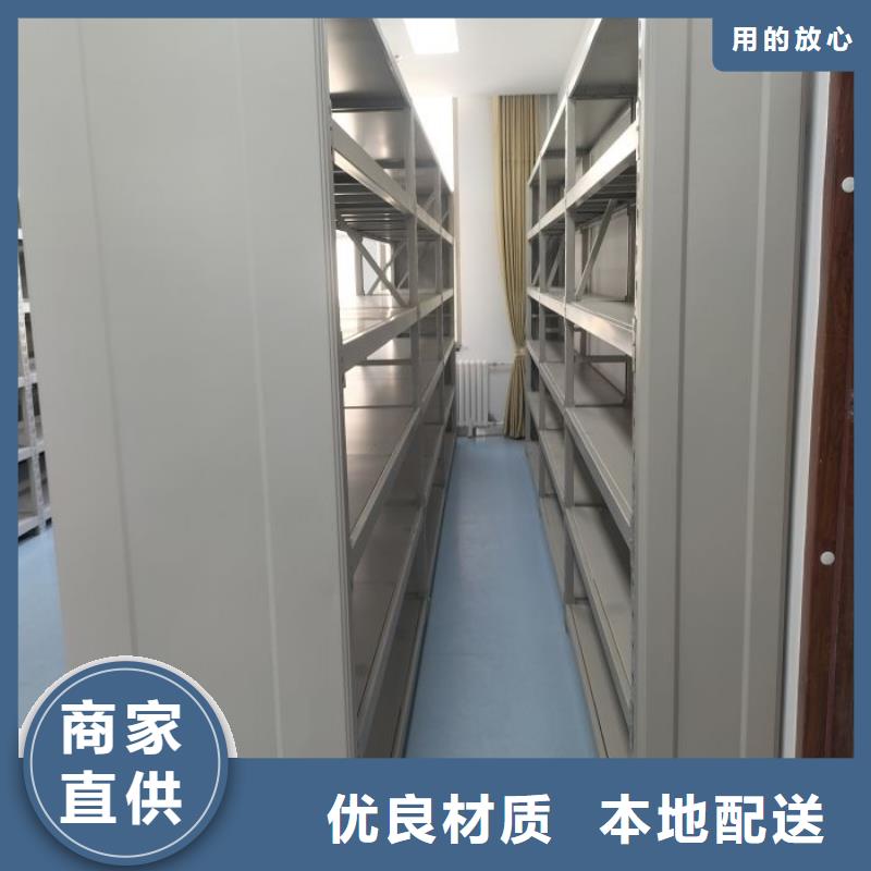 档案密集架-视频-宜昌市档案密集架-湖北省宜昌市夷陵|当阳|咸宁|荆州|孝感|襄阳|黄冈|鄂州|黄石周边服务商
