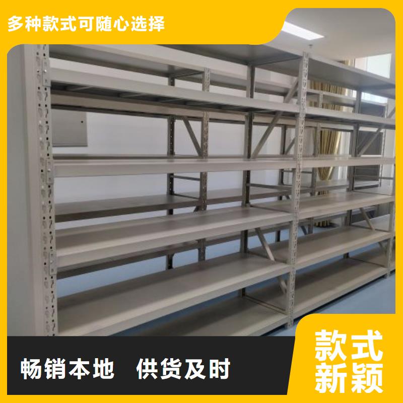廠家分享給經銷商的發展之道【凱美】檔案庫房密集柜