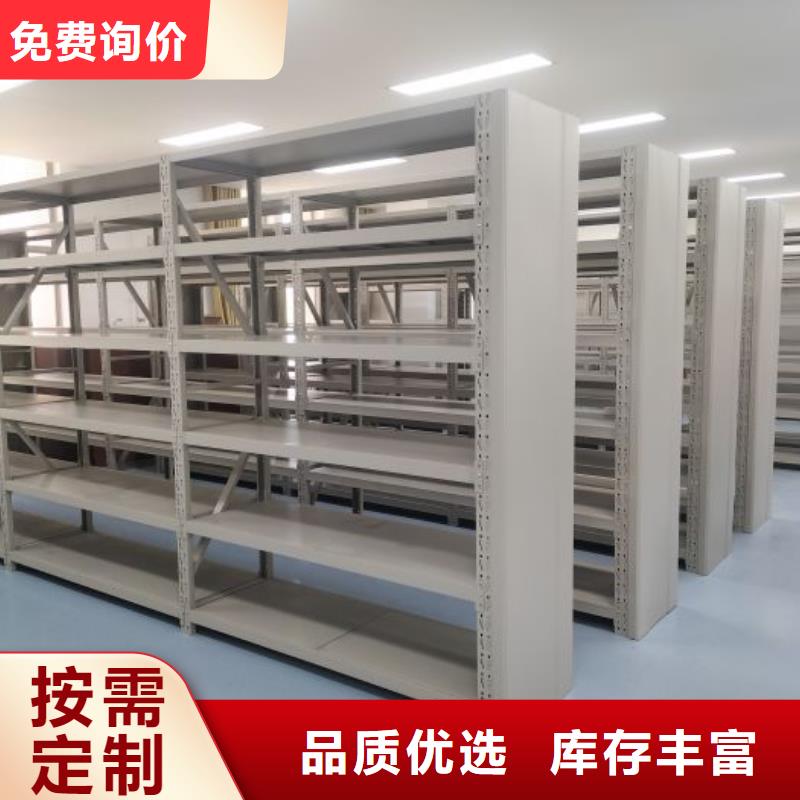 方便顾客【凯美】标本密集架