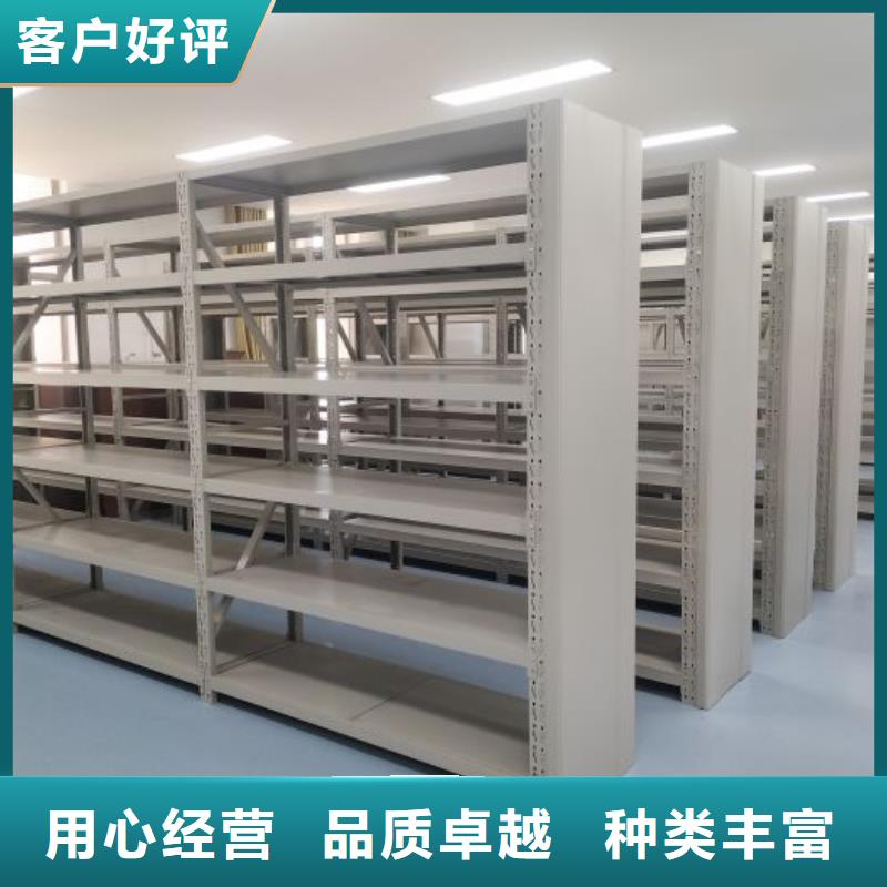 價誠信互利【凱美】辦公室密集柜