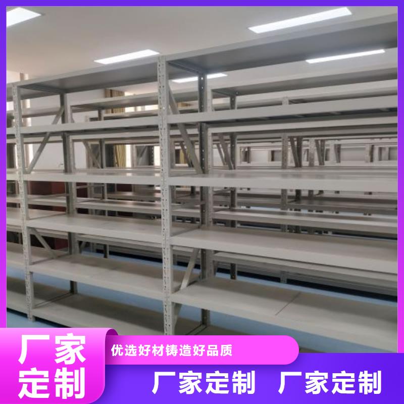 價誠信互利【凱美】辦公室密集柜