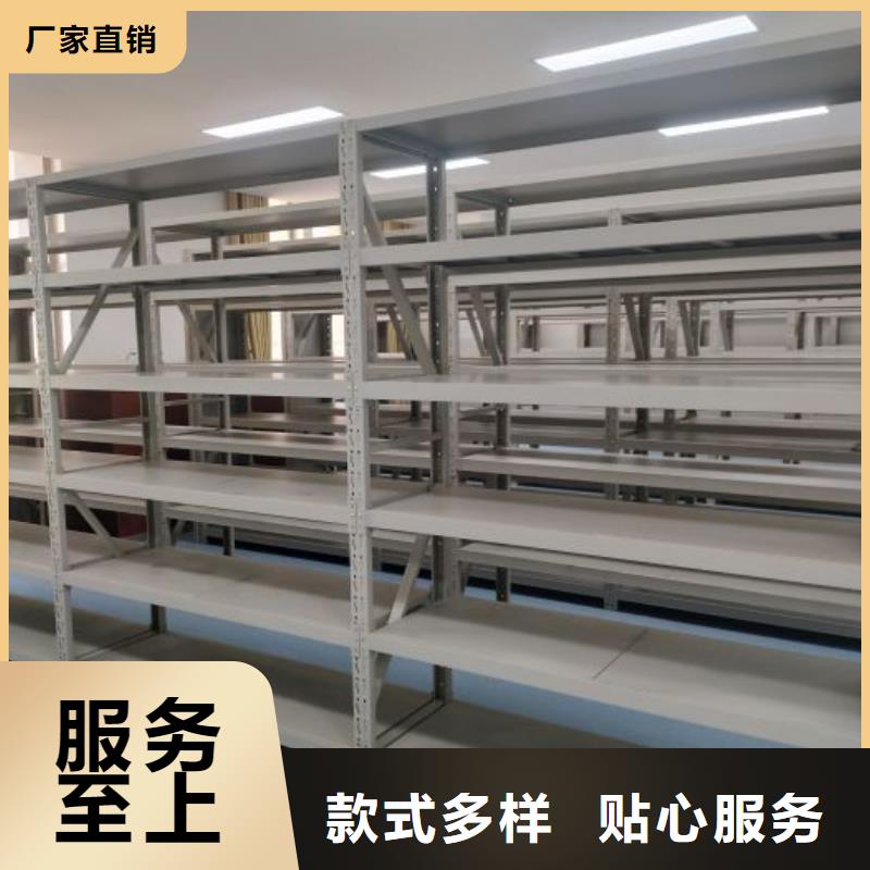 企業(yè)列表【凱美】倉儲密集架