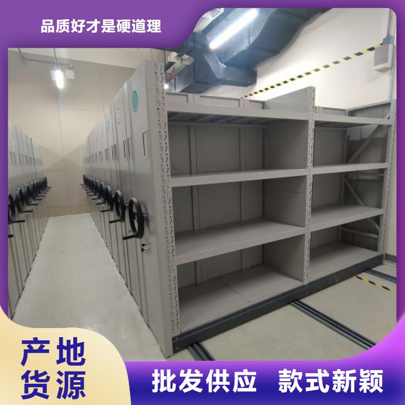 廠家分享給經銷商的發展之道【凱美】手搖移動鐵皮柜