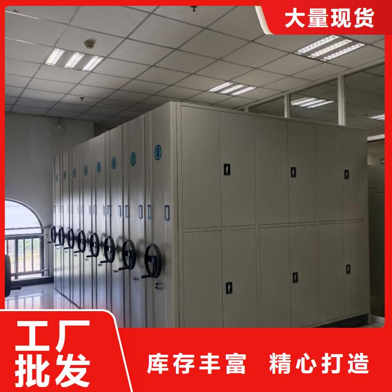 別拘一格【凱美】鋼制密集柜