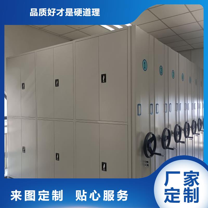 質量認證【凱美】萬寧市檔案移動密集柜