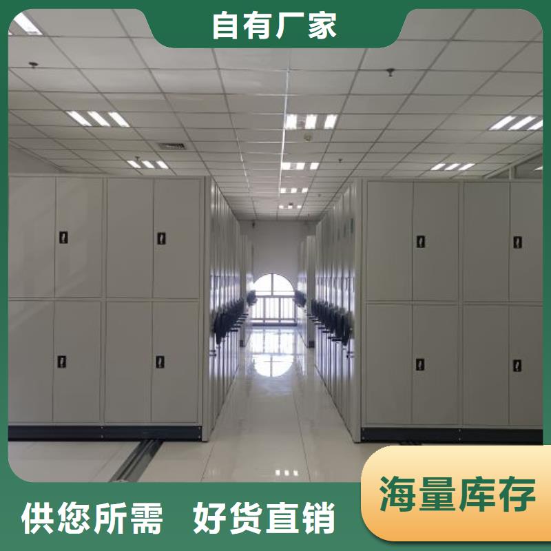 別拘一格【凱美】鋼制密集柜