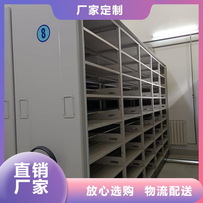 優質的電動智能移動密集架全國統一價