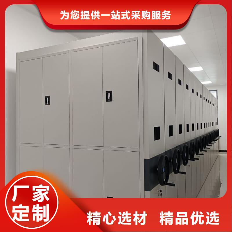 質量認證【凱美】萬寧市檔案移動密集柜