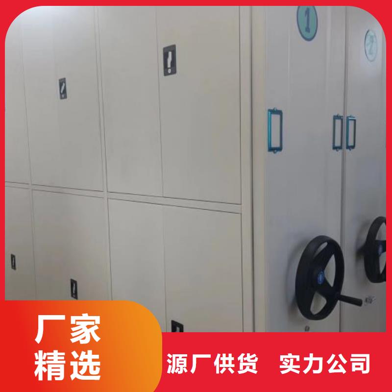 使用說明【凱美】檔案盒密集柜