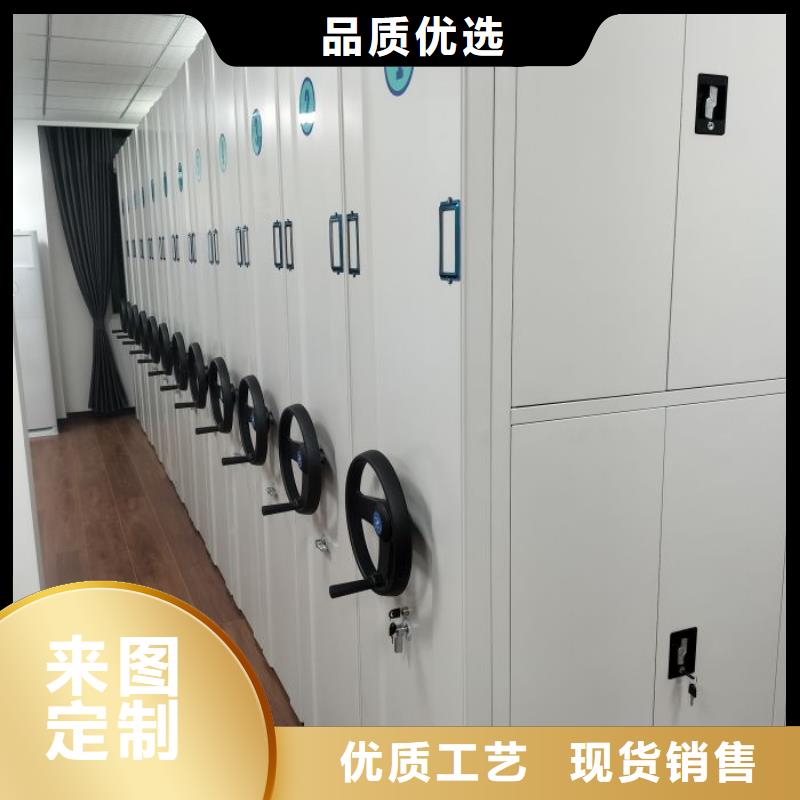 校用密集架厂家直销-诚信经营