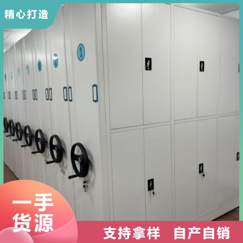 實惠的【凱美】檔案管理密集柜