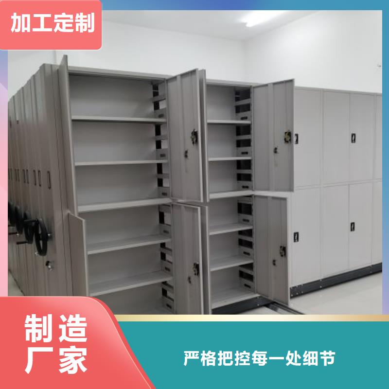 工作原理【凯美】方向盘型密集柜