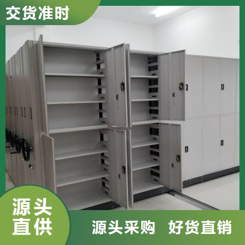 咨詢優(yōu)惠【凱美】儋州市密集移動柜