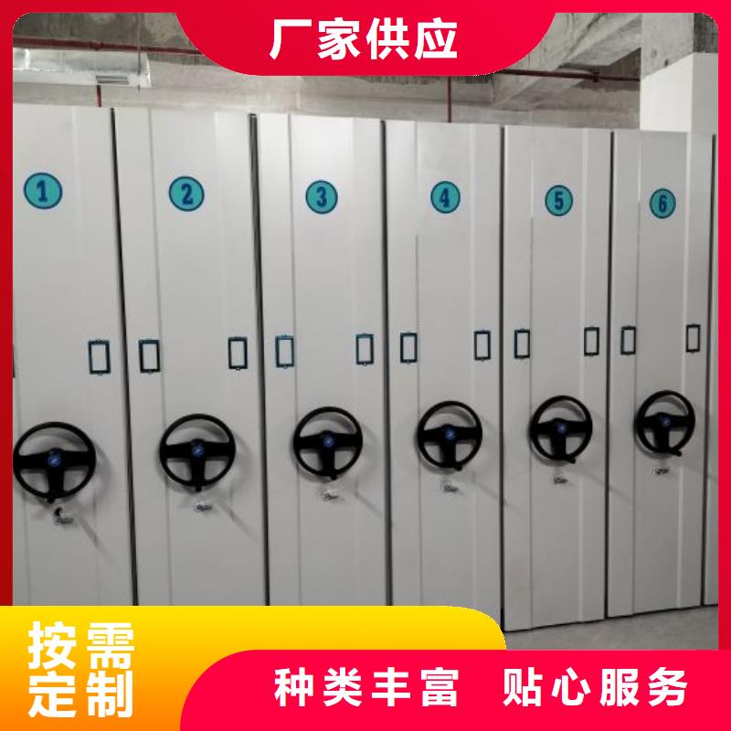 图纸定做铸造辉煌【凯美】箱式密集柜