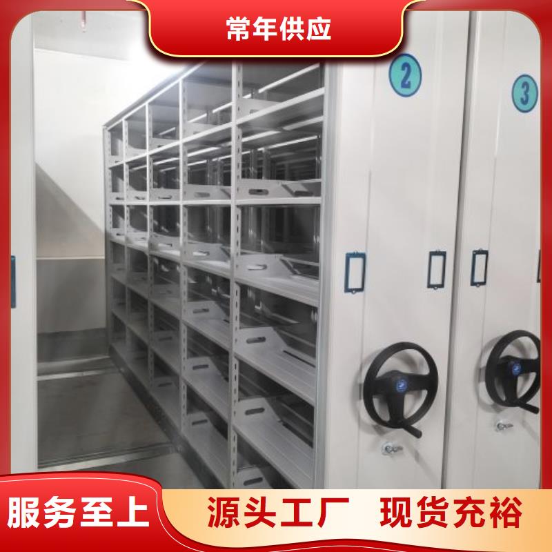 全封閉式密集柜多家合作案例