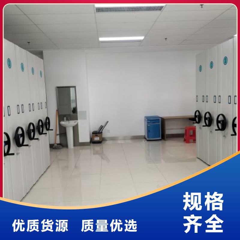 實惠的【凱美】檔案管理密集柜